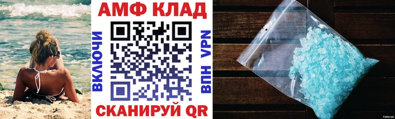 где купить наркоту  Ковров  Амфетамин Розовый 