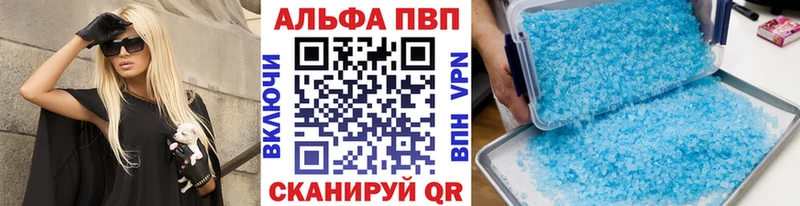 Alfa_PVP Соль  даркнет сайт  Ковров 