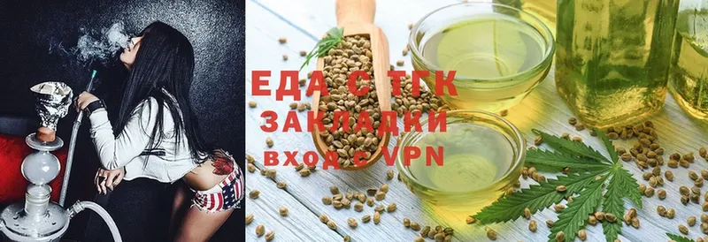 как найти закладки  Ковров  Cannafood конопля 