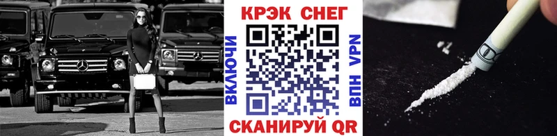 МЕГА ссылки  где продают наркотики  Ковров  COCAIN 98% 