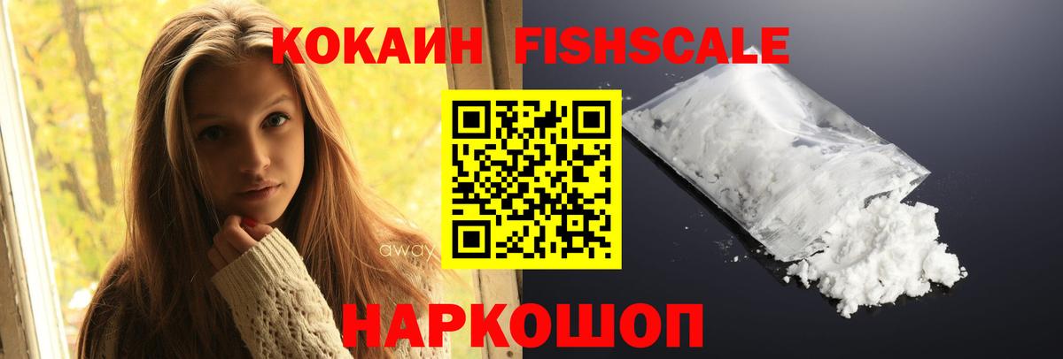 Cocaine VHQ Ковров