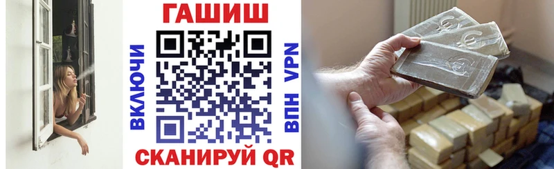 ГАШИШ индика сатива  где продают   Ковров 