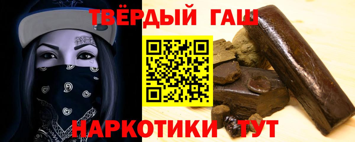Ковров  Гашиш  Вход с VPN  Гашиш гашик  Гашиш Ice-O-Lator 