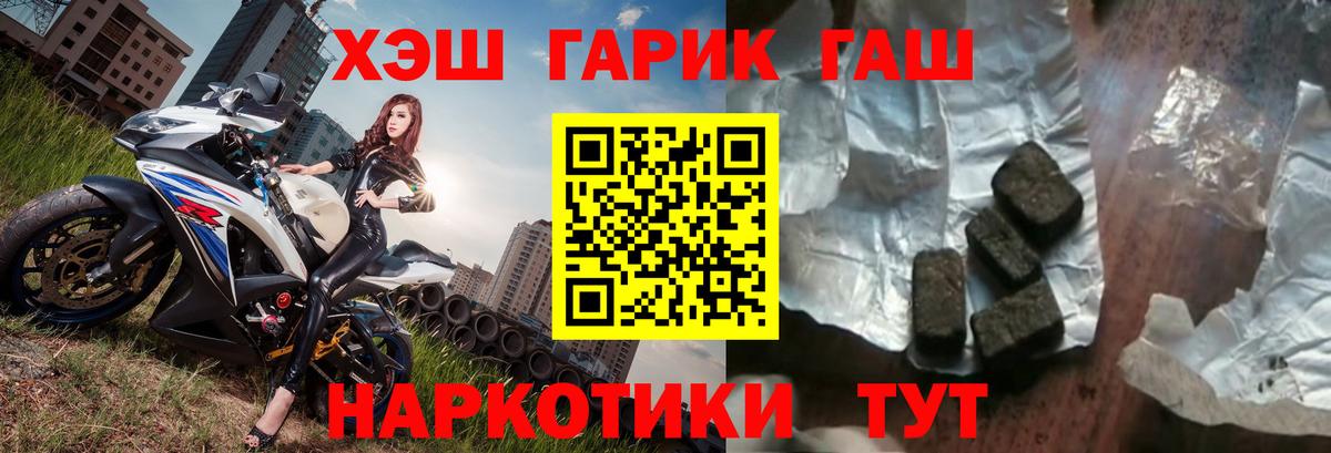Гашиш ice o lator Ковров