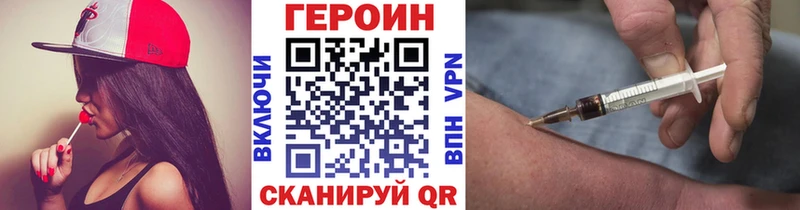 hydra как войти  Ковров  Героин герыч 