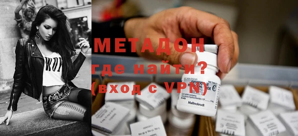 героин Инсар