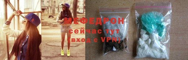 прущая мука Каменногорск