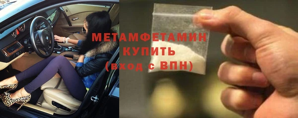прущая мука Каменногорск