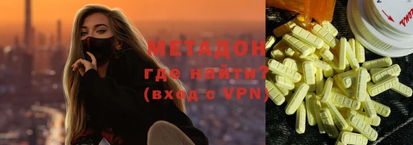 героин Инсар