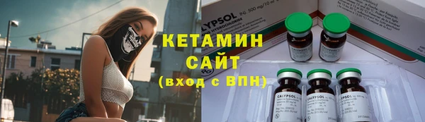 прущая мука Каменногорск