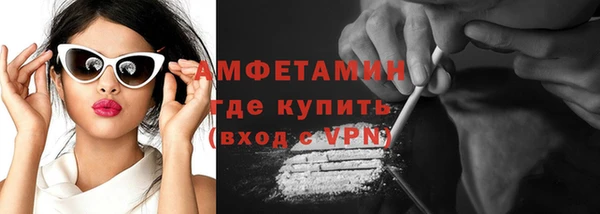 кокаин премиум Чекалин