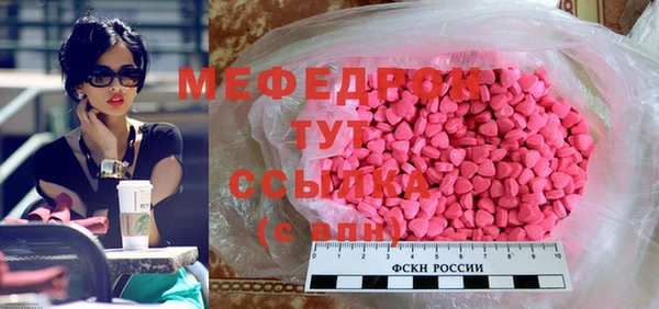героин Инсар