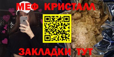 бутик Балашиха