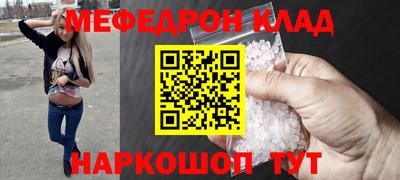 бутик Балашиха