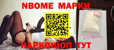 бутик Балашиха