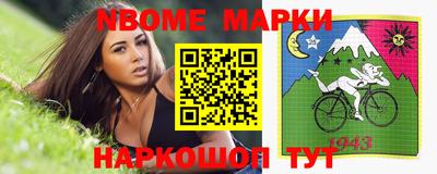 ALPHA PVP Абакан