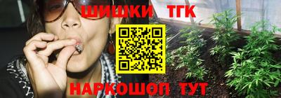 бутик Балашиха