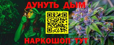 бутик Балашиха