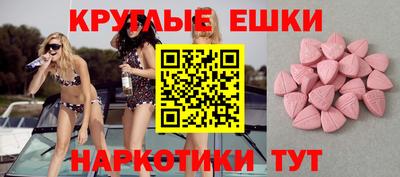 бутик Балашиха