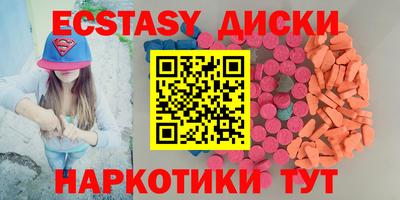 первитин Абинск