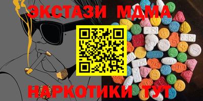 бутик Балашиха