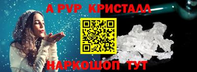 бутик Балашиха