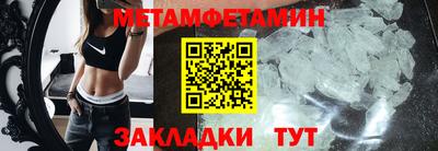 бутик Балашиха