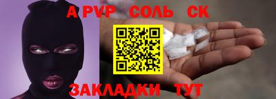 кокаин колумбия Балаково