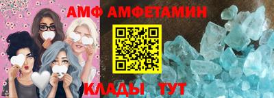 бутик Балашиха