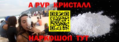 бутик Балашиха