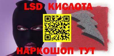 бутик Балашиха