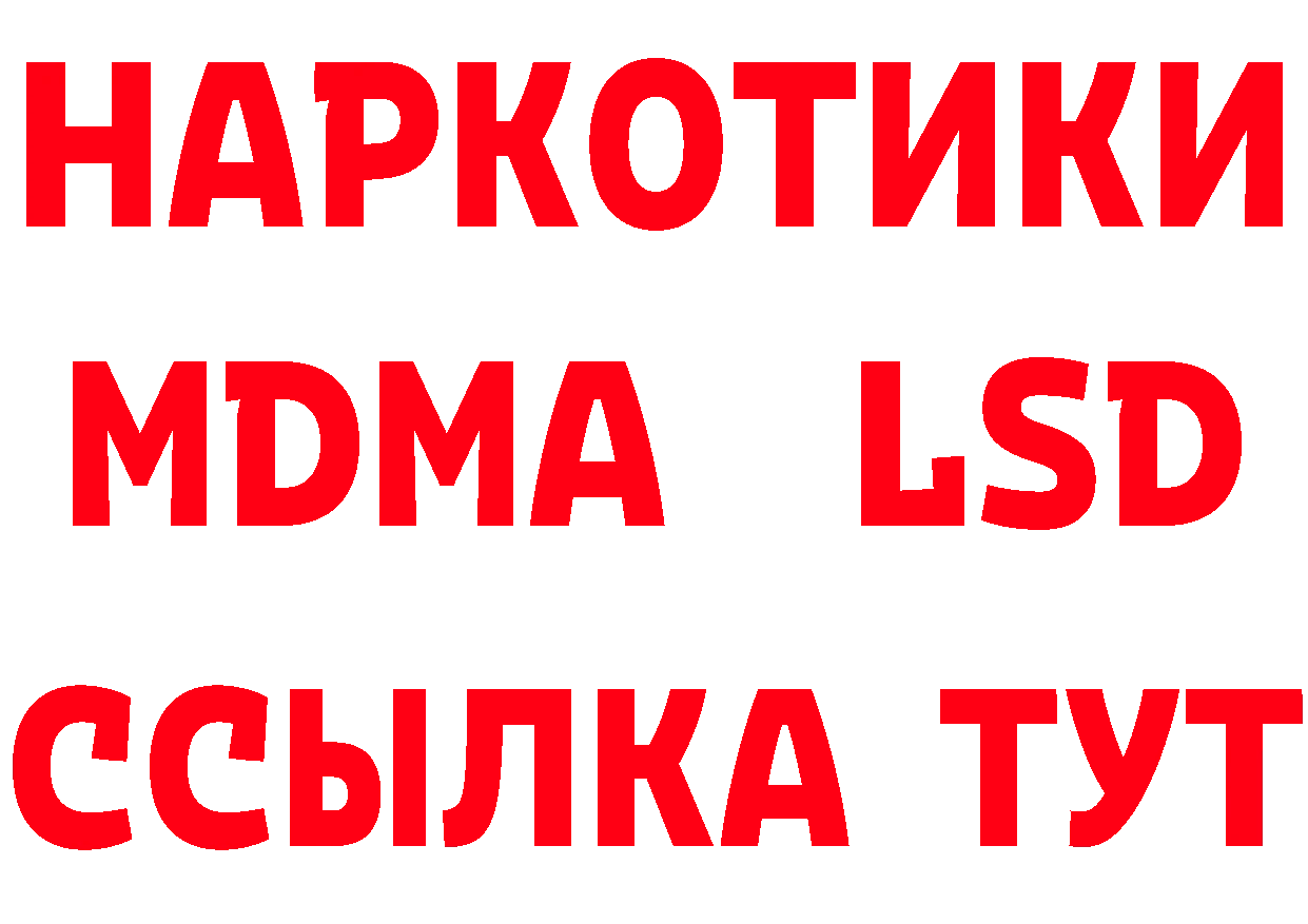 Где можно купить наркотики? даркнет клад Ковров