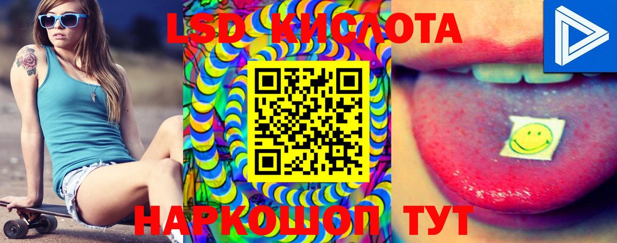 ЛСД экстази кислота  Лсд 25 экстази ecstasy  Вход с VPN  OMG как войти  Ковров  ЛСД экстази 