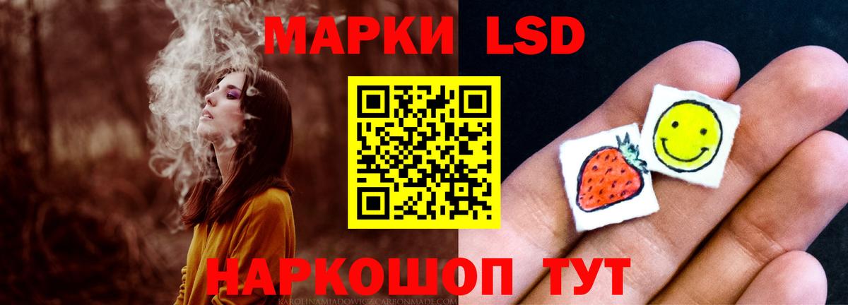 Лсд 25 экстази кислота Ковров