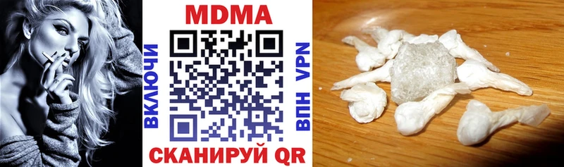 мориарти состав  Ковров  MDMA VHQ 