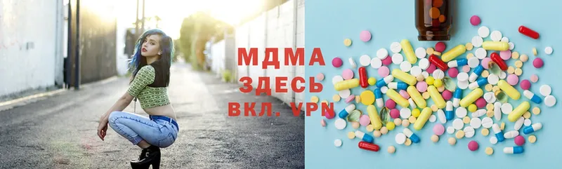 MDMA Molly  omg ТОР  Ковров 