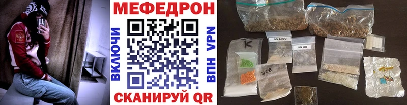 дарнет шоп  Ковров  Мефедрон мука 