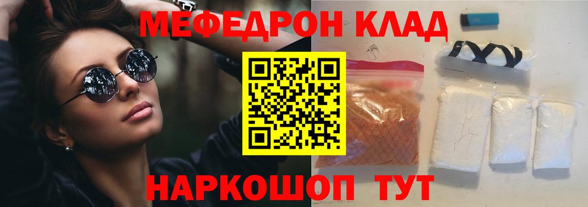 Галлюциногенные грибы Ковров