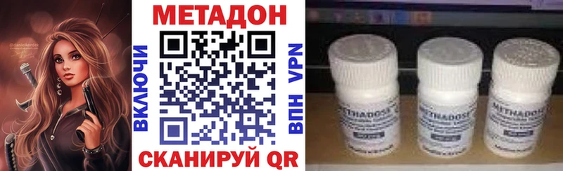 МЕТАДОН белоснежный купить сайты Ковров