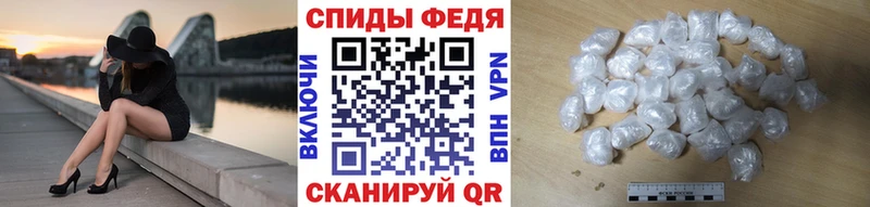МЕТАМФЕТАМИН винт  купить закладку  Ковров 