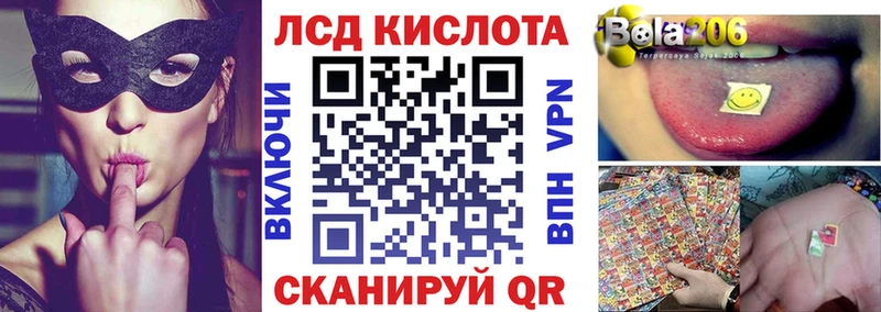 Марки 25I-NBOMe 1500мкг Ковров