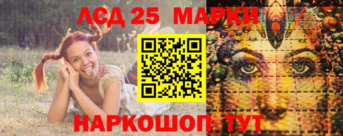 Марки 25I-NBOMe 1,5мг  Вход с VPN  Марки 25I-NBOMe  Ковров 