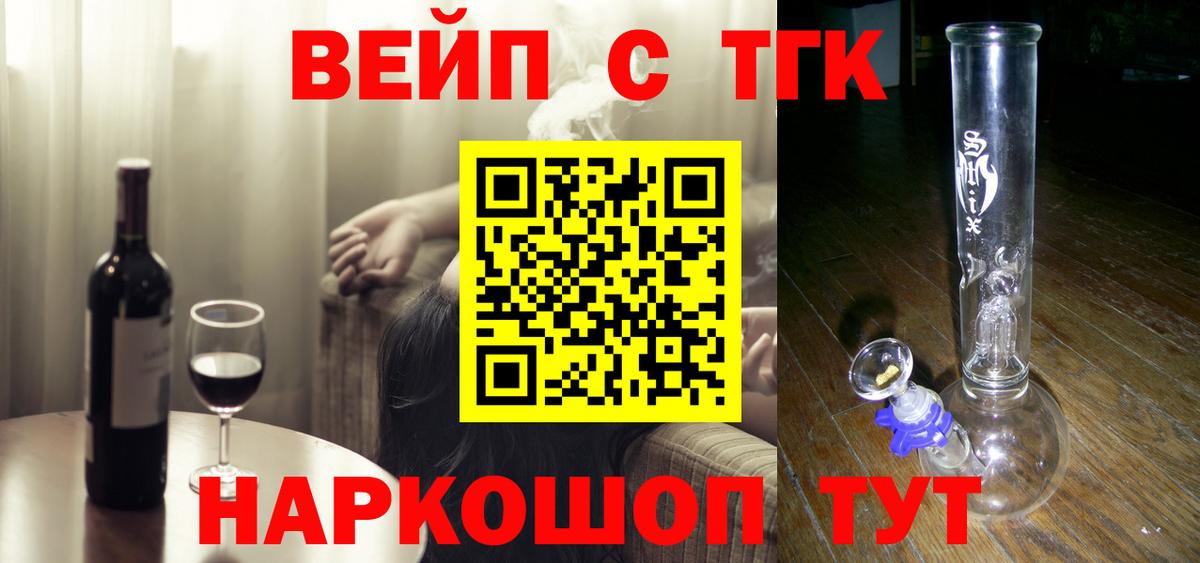 Дистиллят ТГК Wax Ковров
