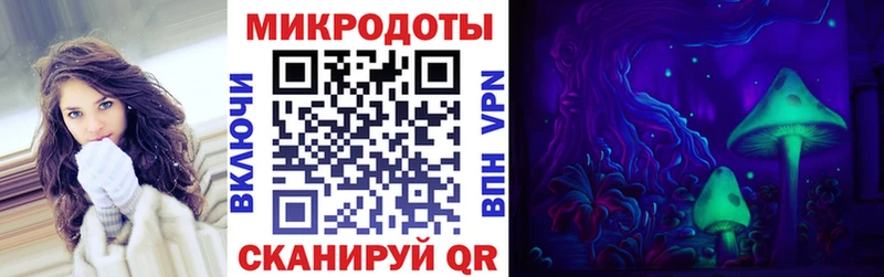 Галлюциногенные грибы мицелий Ковров