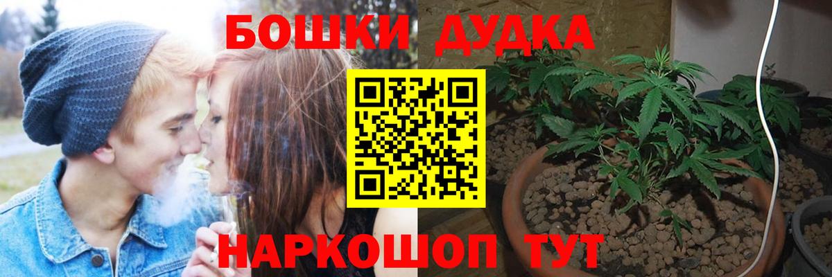 Ковров  Каннабис гибрид  Шишки марихуана индика  Шишки марихуана AK-47  Вход с VPN 