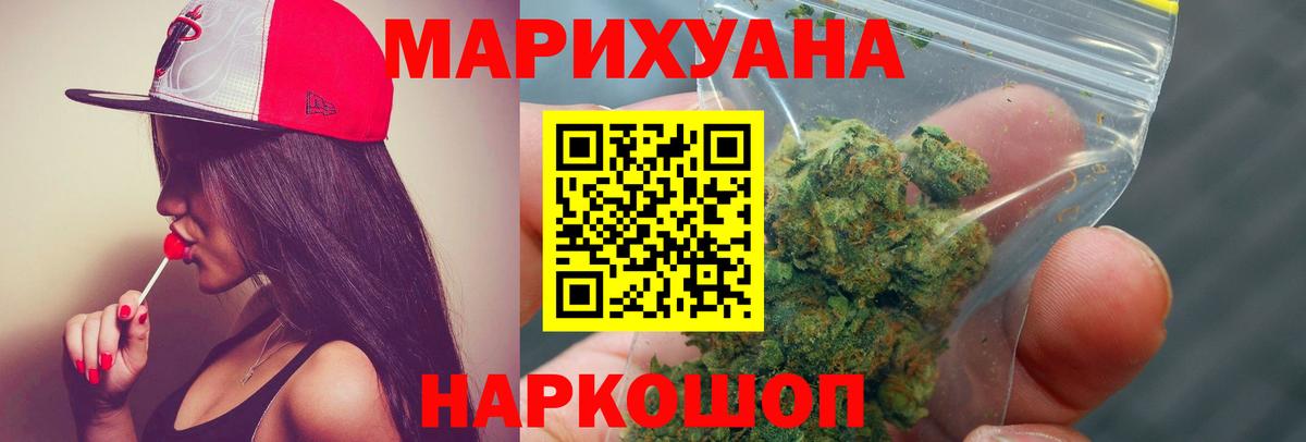 Конопля MAZAR Ковров